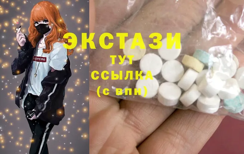 магазин    Питкяранта  Ecstasy VHQ 